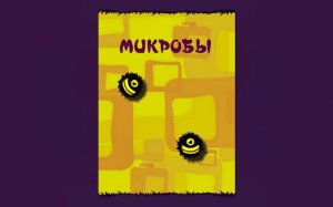 Microbes Elimination Puzzle Game Online - Ludoryx free online game